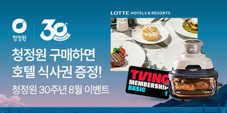 8월청정원30주년_리스트배너.jpg
