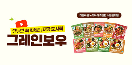 그레인보우_리스트배너.jpg
