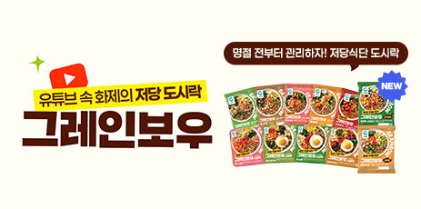 그레인보우_리스트배너.jpg