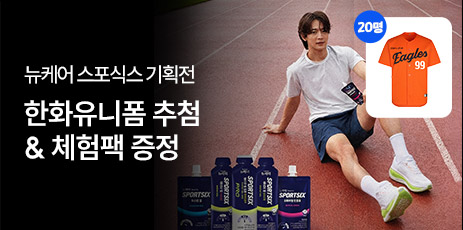 스포식스웰라이프_리스트배너.jpg