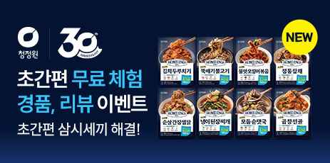 초간편응모하기_리스트배너.jpg