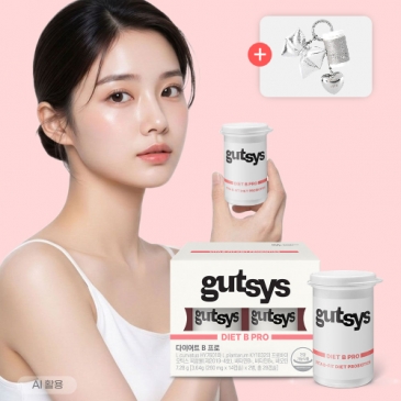 [키링증정] 것시스 다이어트 B프로 (260mgx28캡슐), 1박스