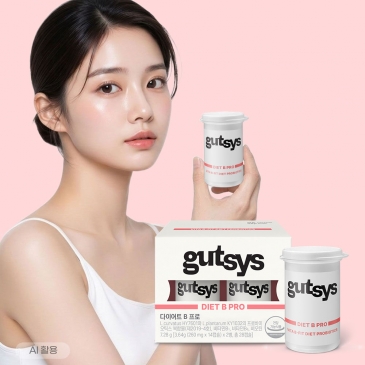 것시스 다이어트 B프로 (260mgx28캡슐), 1박스