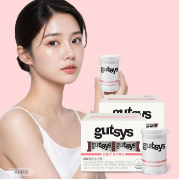 것시스 다이어트 B프로 (260mgx28캡슐), 2박스