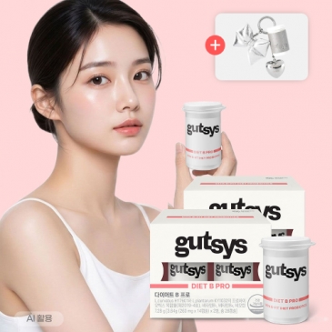 [키링증정] 것시스 다이어트 B프로 (260mgx28캡슐), 2박스