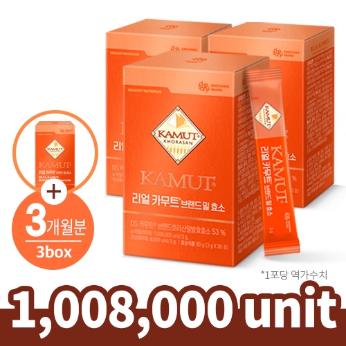 ★특가★ (15포추가증정) 대상웰라이프 역가수치 100만 리얼 카무트 브랜드 밀 효소(30포), 3박스 ★특가★ (15포추가증정) 대상웰라이프 역가수치 100만 리얼 카무트 브랜드 밀 효소(30포), 3박스