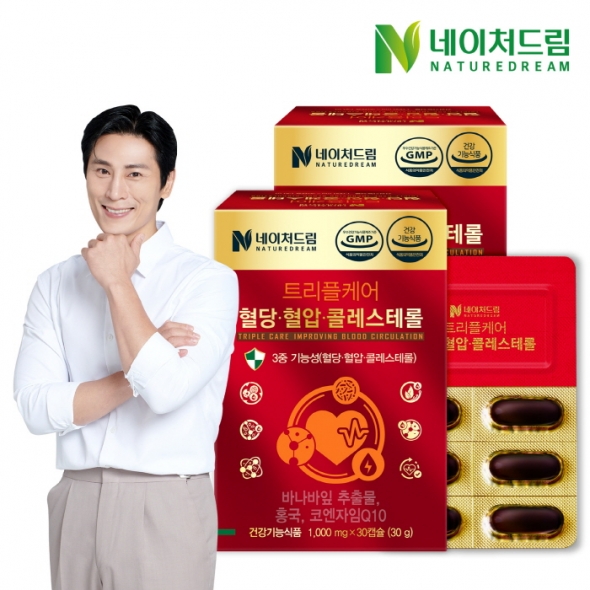 네이처드림 쓰리플렉스 콜레스테롤·혈당·혈압 1000mgx30캡슐 4박스/바나바잎