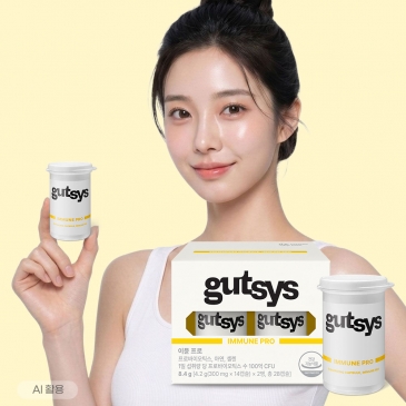 것시스 이뮨프로 (300mgx28캡슐), 1박스