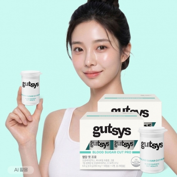 gutsys 것시스 혈당 컷 프로 (350mgx28캡슐), 2박스