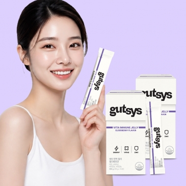 것시스 비타 면역 젤리 엘더베리맛 (20gx14포), 2박스