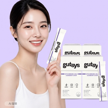 것시스 비타 면역 젤리 엘더베리맛 (20gx14포), 4박스