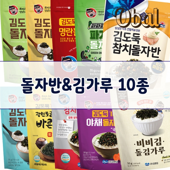 [오발]돌자반35g 10종(김앤김)