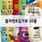 [오발]돌자반35g 10종(김앤김)