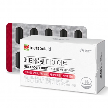 대상웰라이프 메타볼릿 다이어트 (850mgx20캡슐), 1박스 [소비기한 26.09]