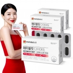 대상웰라이프 메타볼릿 다이어트(850mgx20캡슐), 3박스 (2개월분)