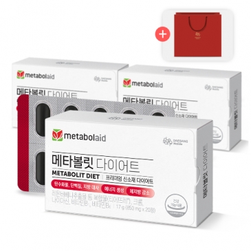 대상웰라이프 메타볼릿 다이어트 (850mgx20캡슐), 3박스