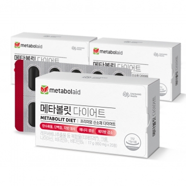 대상웰라이프 메타볼릿 다이어트 (850mgx20캡슐), 3박스 [소비기한 26.09]