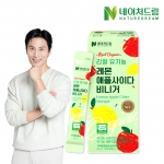 네이처드림 유기농 레몬 애플사이다비니거 20g x 14포 1박스/ 레몬애사비 사과초모식초 레몬즙