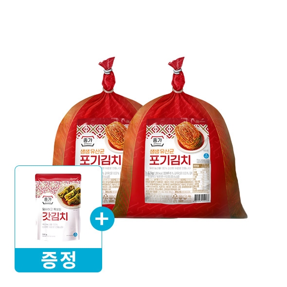 (기획)종가 생생유산균 포기김치 3.2kgx2개+갓김치 500g 증정 (기획)종가 생생유산균 포기김치 3.2kgx2개+갓김치 500g 증정