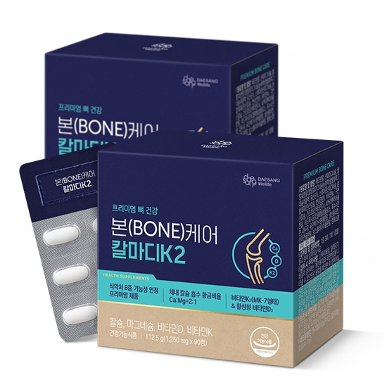 ★특가★ 웰라이프 본(BONE)케어 칼마디K2 (1,250mg x 90정) 30일분, 2ea ★특가★ 웰라이프 본(BONE)케어 칼마디K2 (1,250mg x 90정) 30일분, 2ea