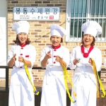 (봉동직송) 완주 봉동 수제 레몬 진저요 300ml 단상자 선물포장 / 전북완주 봉동생강