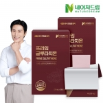 네이처드림 리포좀 글루타치온 270mg x 30매 2박스 / 필름형 / 고함량 순도90%