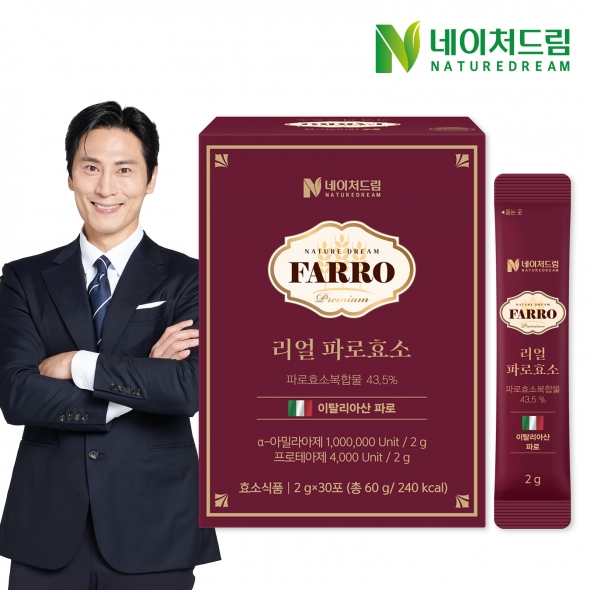 네이처드림 리얼 파로효소 2g 30포 1박스/고역가 100만 곡물 발효 효소 이탈리아산 엠머밀 카무트