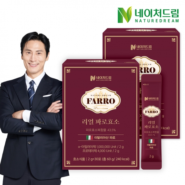 네이처드림 리얼 파로효소 2g 30포 2박스/고역가 100만 곡물 발효 효소 이탈리아산 엠머밀 카무트