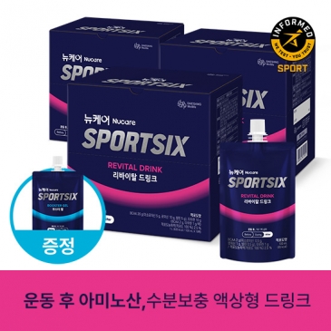 ★부스터젤1팩 증정★ 뉴케어 스포식스 리바이탈드링크(100mlx10팩) 3박스 /운동 후 지친 몸을 위한 아미노산 보충