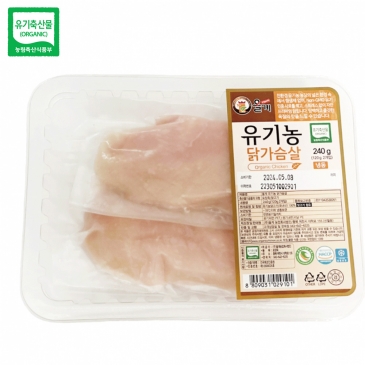 [올계] 유기농 닭가슴살(냉동) 240g x 2ea