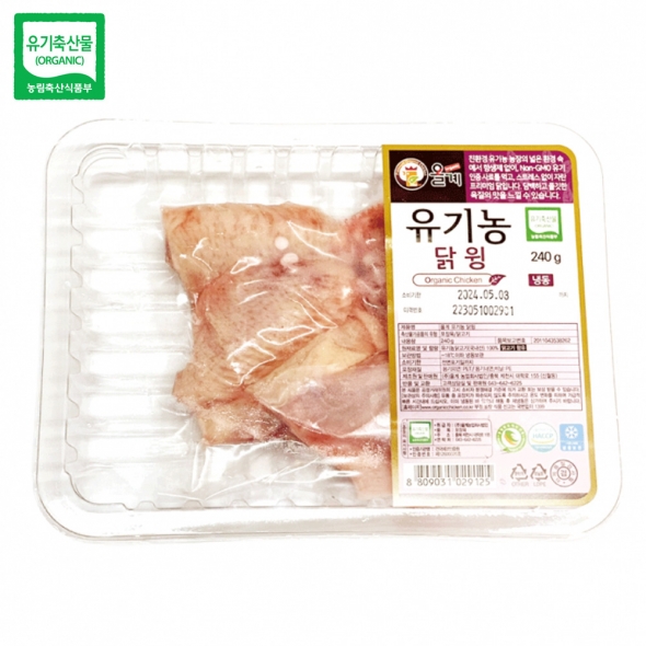 [올계] 유기농 닭윙(냉동) 240g