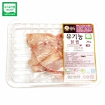 [올계] 유기농 닭윙(냉동) 240g