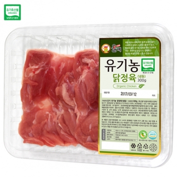 [올계] 유기농 닭정육(닭다리살)(냉동) 300g x 2ea