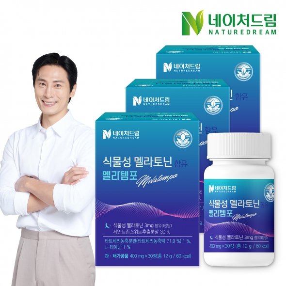네이처드림 식물성 멜라토닌 함유 멜라템포 400mg 30정 3박스 / 멜라토닌 3mg함유 네이처드림 식물성 멜라토닌 함유 멜라템포 400mg 30정 3박스 / 멜라토닌 3mg함유