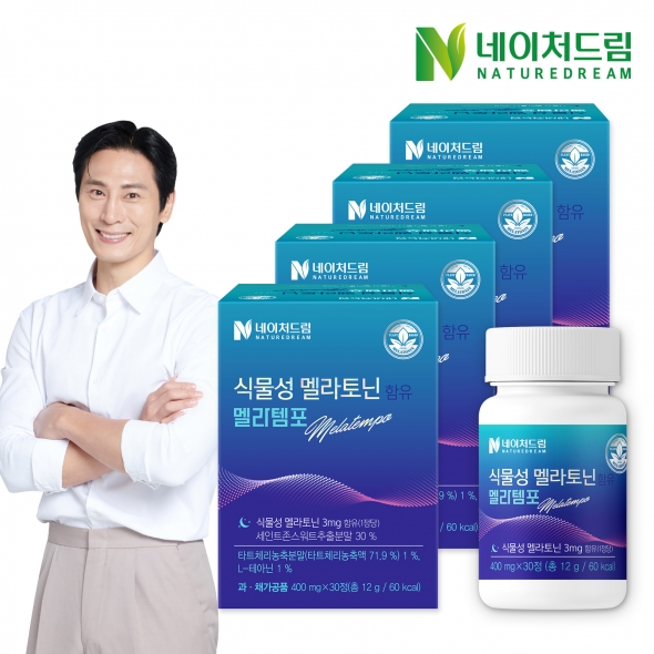 네이처드림 식물성 멜라토닌 함유 멜라템포 400mg 30정 4박스 / 멜라토닌 3mg함유 네이처드림 식물성 멜라토닌 함유 멜라템포 400mg 30정 4박스 / 멜라토닌 3mg함유