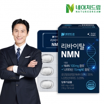 네이처드림 리바이탈 NMN 600mg X 30정 1박스/나이아신