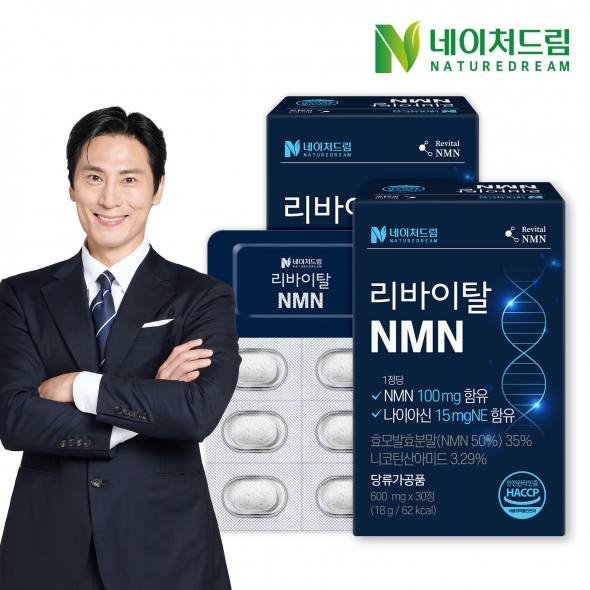 네이처드림 리바이탈 NMN 600mg X 30정 2박스/나이아신