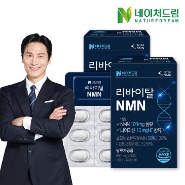네이처드림 리바이탈 NMN 600mg X 30정 2박스/나이아신