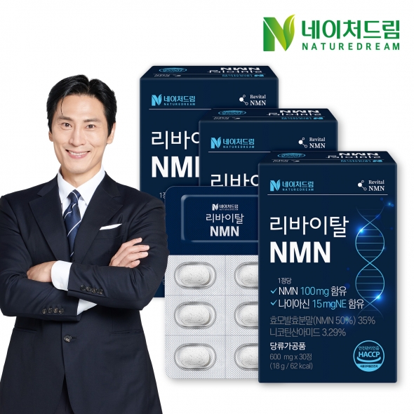 네이처드림 리바이탈 NMN 600mg X 30정 3박스/나이아신