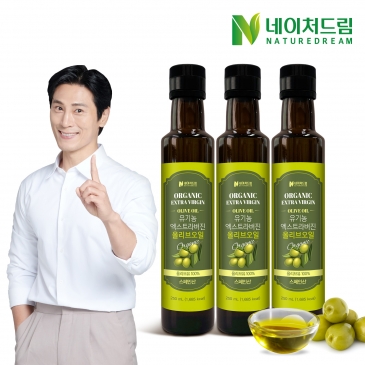 네이처드림 유기농 엑스트라버진 올리브오일 250ml 3병/폴리페놀 스페인 올리브유
