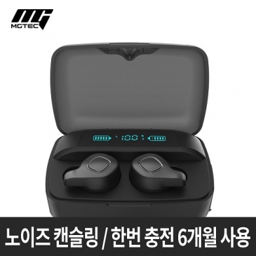 [엠지텍] 블루투스 이어폰 (아이언V65 PRO)
