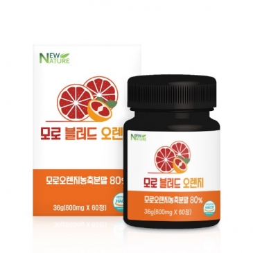 [뉴네이처] 모로 블러드 오렌지 (600mg*60정)