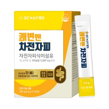[7일특가]GC녹십자웰빙 쾌변엔 차전자피 30포 1박스