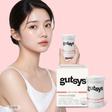 대상웰라이프 것시스 다이어트 B프로 미니 (260mgx14캡슐) /14일분, 1박스