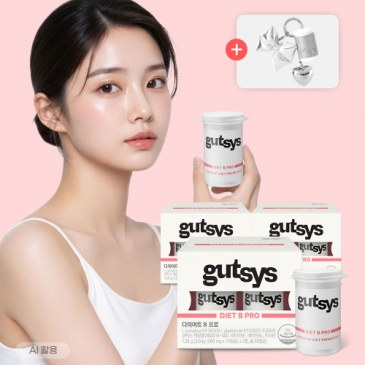 [키링증정] 것시스 다이어트 B프로 (260mgx28캡슐), 3박스