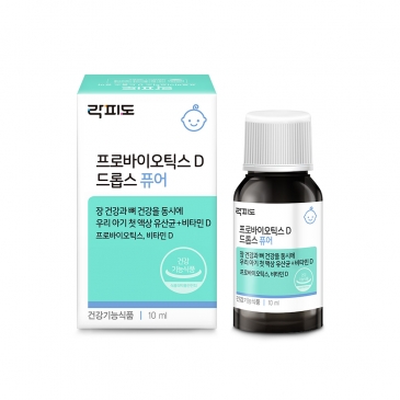 락피도 프로바이오틱스D 드롭스 퓨어 (10ml)/50일분, 1ea