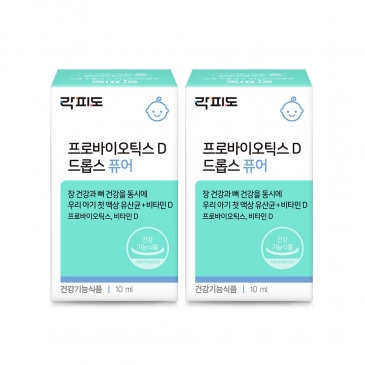 락피도 프로바이오틱스D 드롭스 퓨어 (10ml)/100일분, 2ea