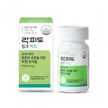 락피도 징크 키즈 (40정) /20일분, 1ea