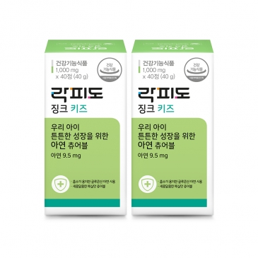 락피도 징크 키즈 (40정) /20일분, 2ea
