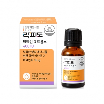 락피도 비타민 D 드롭스 400IU (10ml) /9개월 분, 1ea
